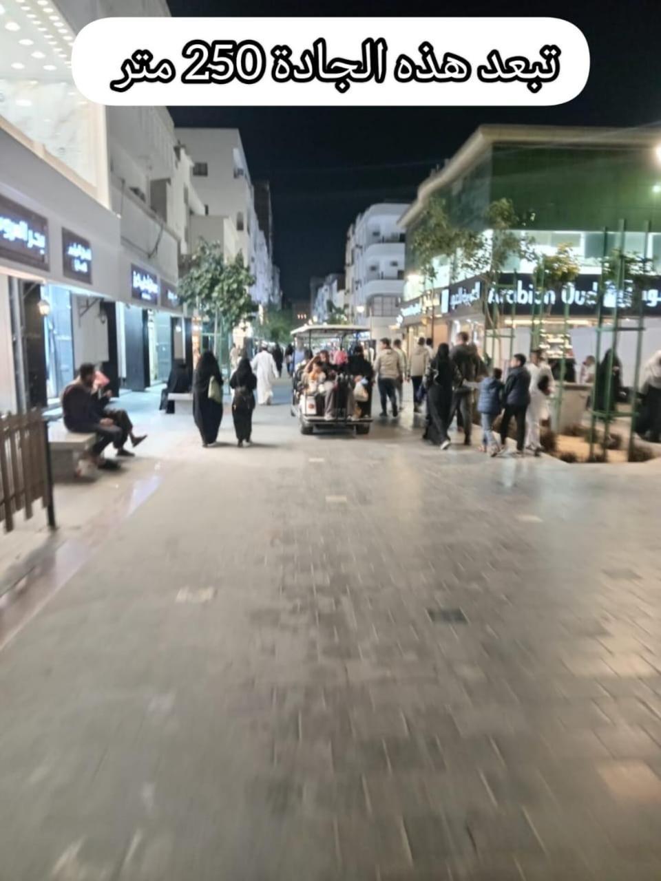 جادة قباء Apartment